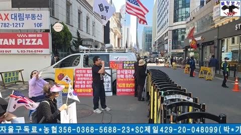 250408...#국회해산 #사기탄핵 #헌법재판소 해체철거