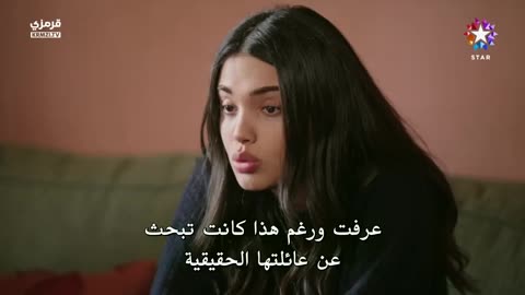 Serie trck episode 13 final