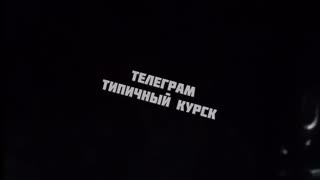 BOOM in Kursk 💥👀