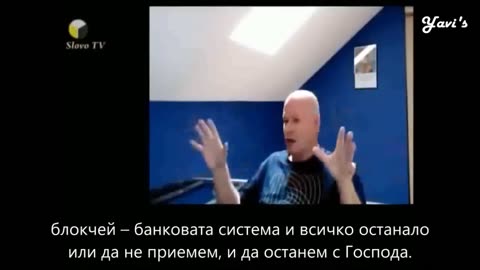 10. 25. БЕЛЕГЪТ, 5 G, ТРЕТА ДНК СПИРАЛА