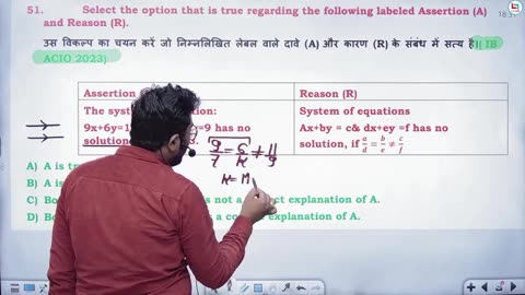 320 co-ordinate geometry 5