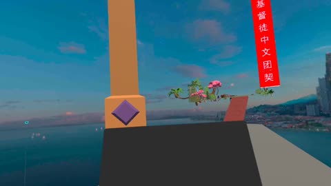 Mandurian Metaverse Christian Fellowship Alone