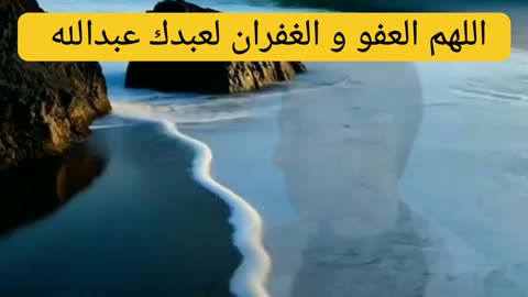 قران كريم بصوت جميل صدقه جاريه على روح فقيد الشباب مهندس عبدالله ياسر