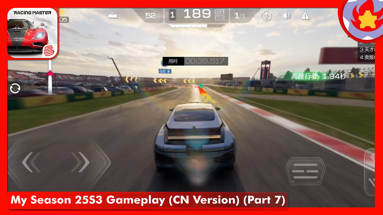 My Season 25S3 Gameplay (CN Version) (Part 7) | Racing Master