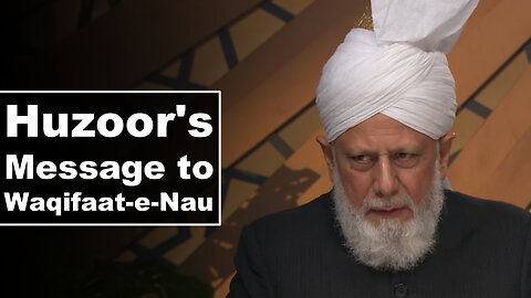 Huzoor's Message to Waqifaat-e-Nau | UK 2025.