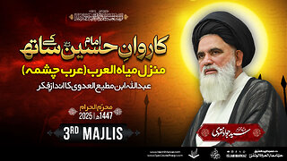 Karwan-e-Imam Hussain(A.S) ke saath || 3rd Majlis || Syed Jawad Naqvi || 29 June 2025