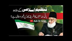 Kya Baqi Jamaaton ka Tariqa-kar Ghair Islami Hai ? | Dr. Israr Ahmed R.A | Question Answer