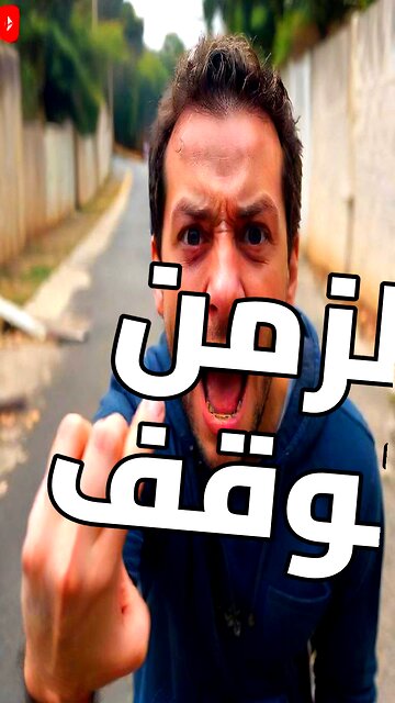 لماذا لا تموت مصر؟