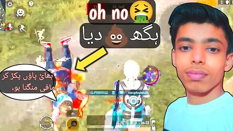 OH NO🤮 Hagh diya 💩 Gun❌ Pan✅ Full TDM Gameplay | PUBG MOBILE GAMEPLAY