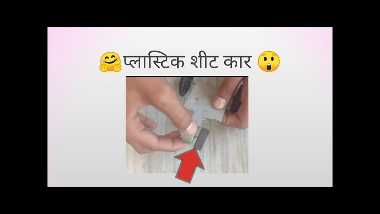 how to make pvc sheets car