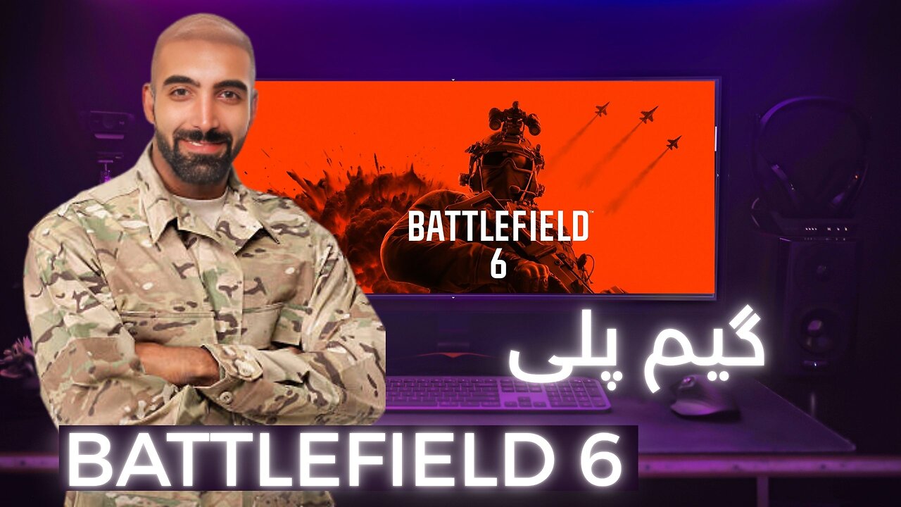 گیم‌پلی بتلفیلد 6 | PS5 – Battlefield 6 Gameplay