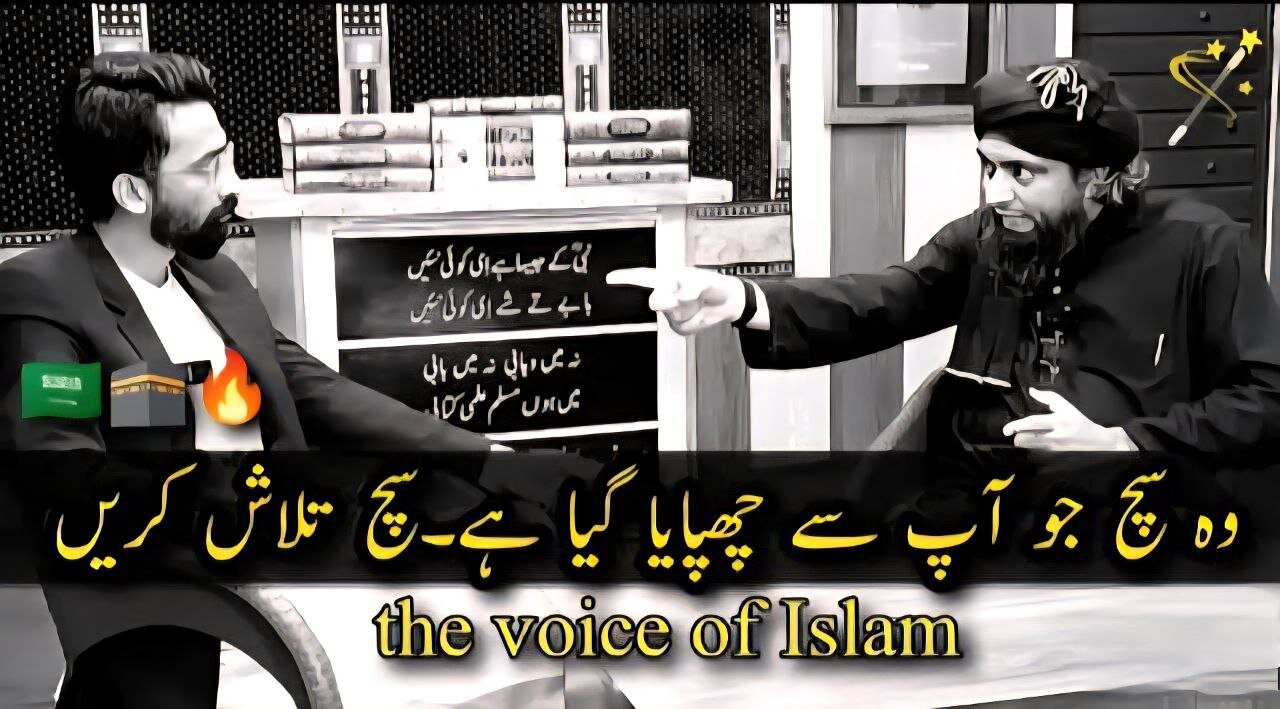 ✅ Allah hu Akbar 💯 engineer Muhammad Ali Mirza