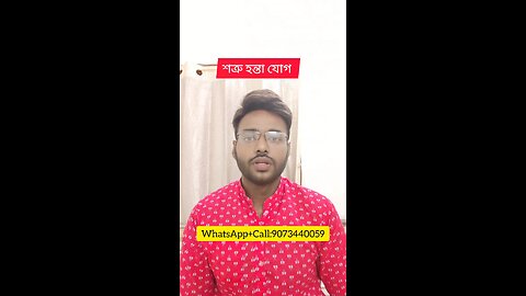 শত্রু হন্তা যোগ