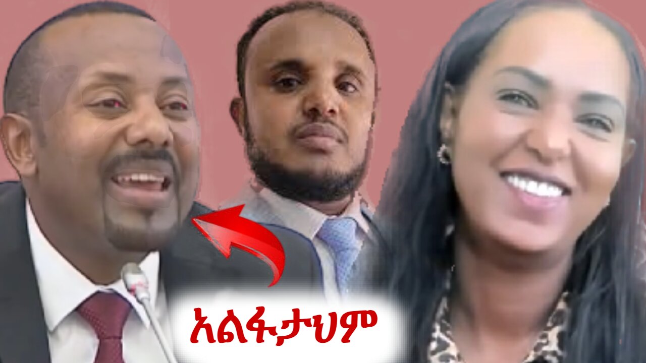 ዶ/ር ደሳለኝ ጫኔ አብይን አፋጦታል #addisdimts
