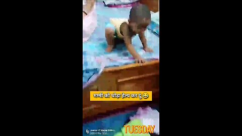 मम्मी की हेल्प कर दु