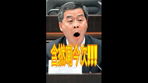 餐餐渣流灘 ( 勁粗口 ! 慎入 ) _ 13-SEP-2025 _ 賤物鬥窮人
