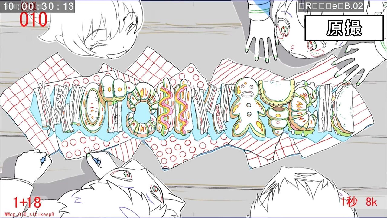 Witch Watch alt opening