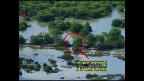 🚁🔥 Myanmar War | Junta Drones Strike Arakan Army Positions Near Sittwe | RCF