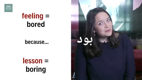 Bored vs Boring – تفاوت «bored» و «boring» در ۶۰ ثانیه | BBC Learning English
