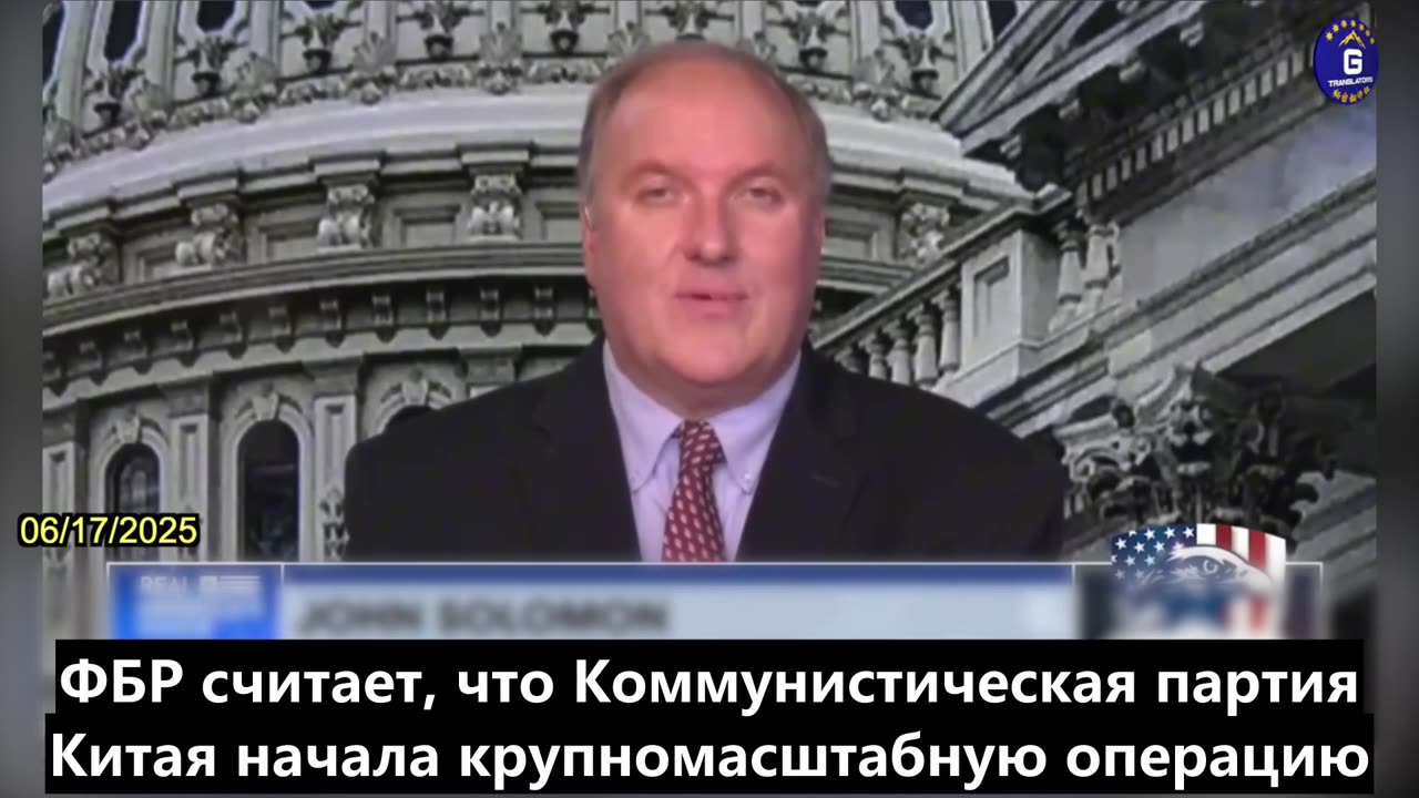 【RU】Разведданные показывают, что КПК вмешивалась в выборы в США в 2020 году