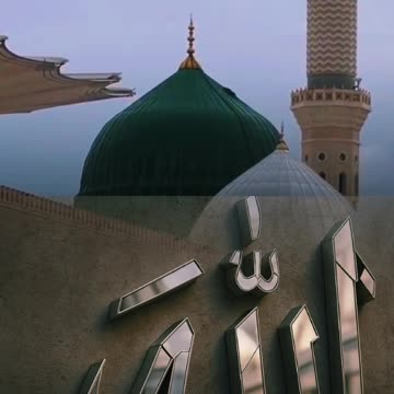 Ya Allah pak Rehm farmaen