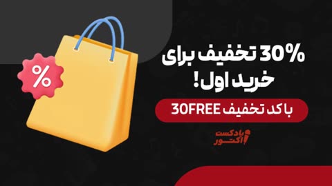پی دی اف هردو در نهایت میمیرند