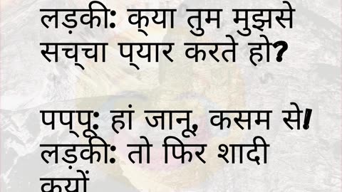 🤣 100% गारंटी! ये जोक्स सुनकर लोटपोट हो जाओगे 😂🔥 | Trending Hindi Jokes #comedy #shorts
