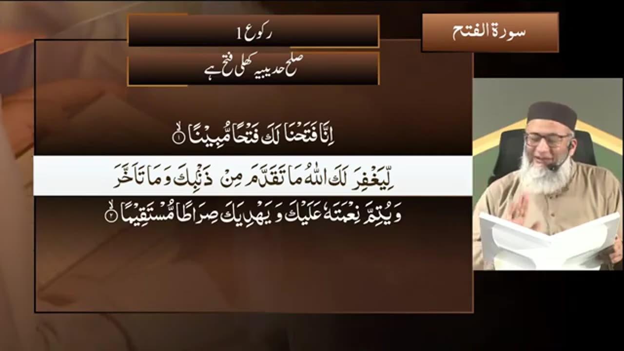 DTQ2025 | Night 25 | Session 5 | Surah Muhammad: 20 | Shujauddin Sheikh