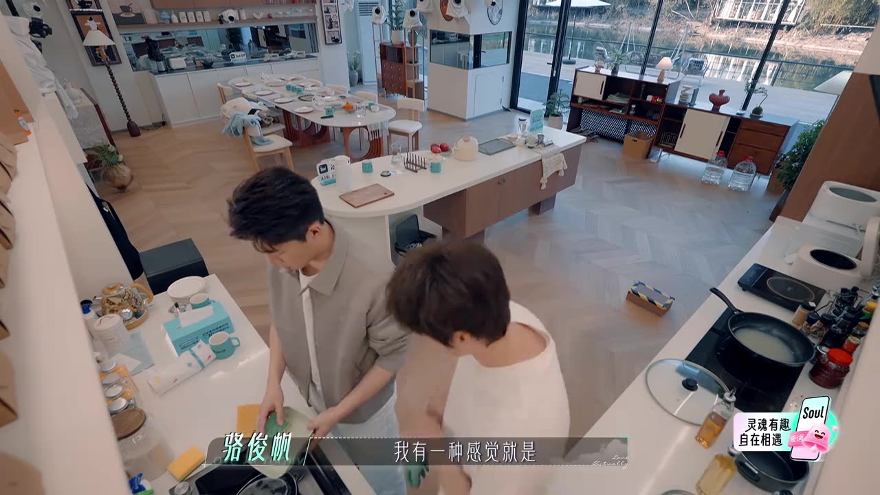 Love Actually S4 Tập 3 (bổ sung)