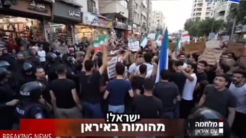 Iranians shout in English: We love Israel