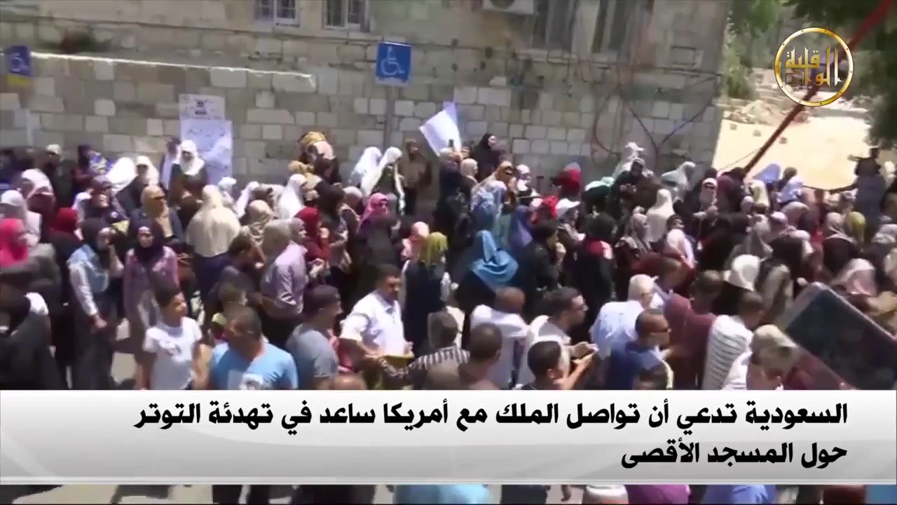 نشرة الأخبار 31.07.2017 - YouT