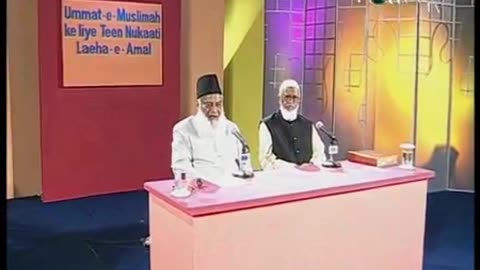 Ummat-e-Muslima Ke Liye 3 Nukati Lahy Amal - Part 2 - HQ by Dr Israr Ahmed