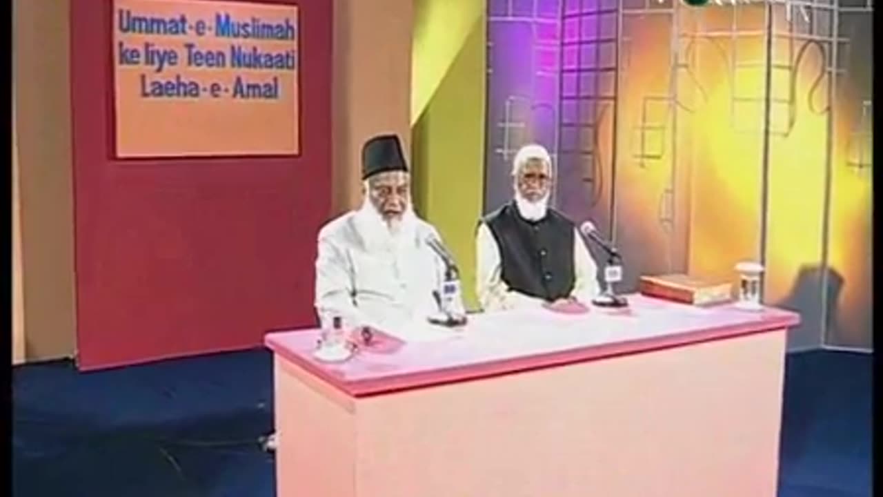 Ummat-e-Muslima Ke Liye 3 Nukati Lahy Amal - Part 2 - HQ by Dr Israr Ahmed