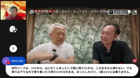 原口一博代議士国政報告