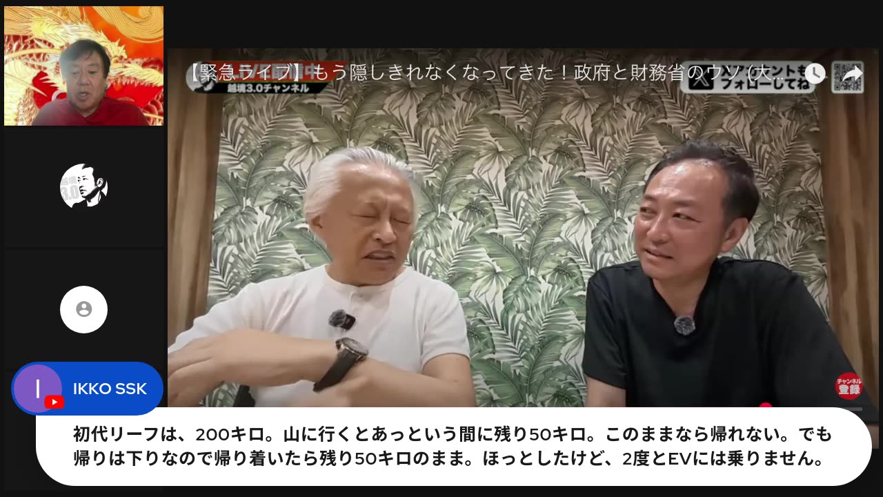 原口一博代議士国政報告