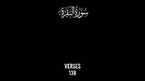 Quran, peaceful quran recitation