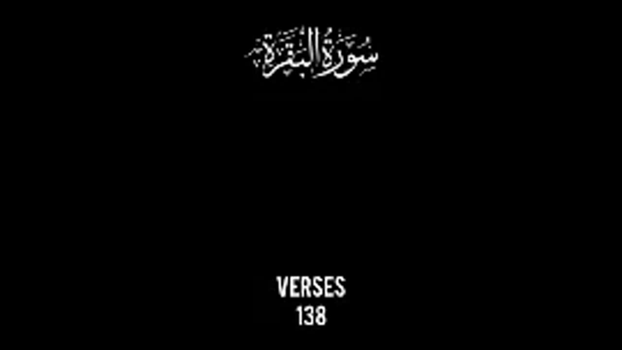 Quran, peaceful quran recitation