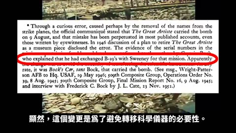 廣島和長崎發生了甚麼事