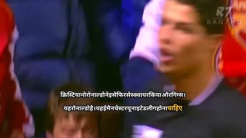 Ronaldo skills