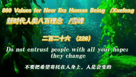 800 Values for New Era Human Being（226）