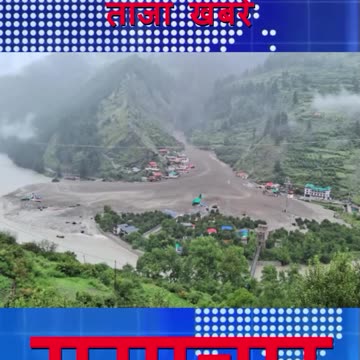 11 जवानों समेत 100 से ज्यादा लापता, 400 का रेस्क्यू; केरल के 28 टूरिस्ट का सुराग नहीं
