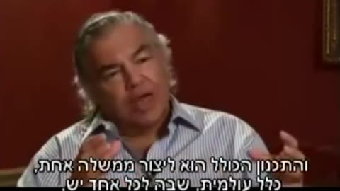 Global Terrorism is Fear Instilled Aaron Russo *10min