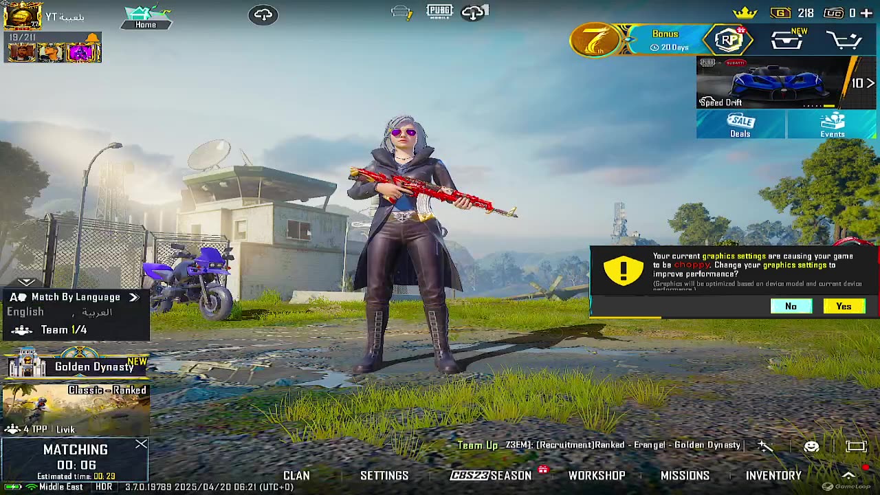 PUBG MOBILE FULL RUSH GAME PLAY