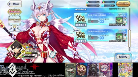 Test Stream