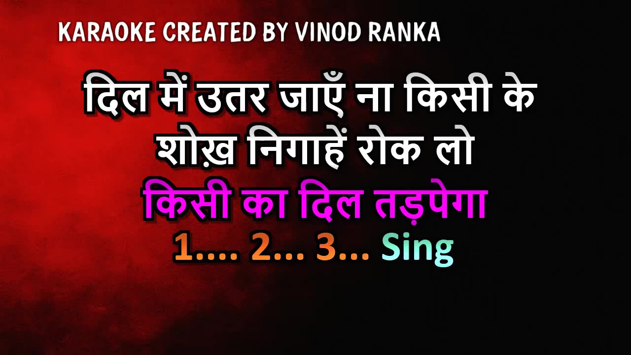 Thumak Thumak Mat Chalo_Video Karaoke With Scrolling Lyrics_Mukesh Rare Karaoke