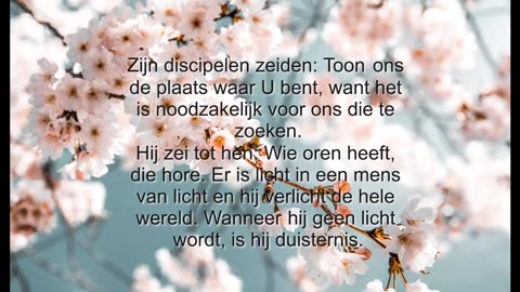 Toon ons