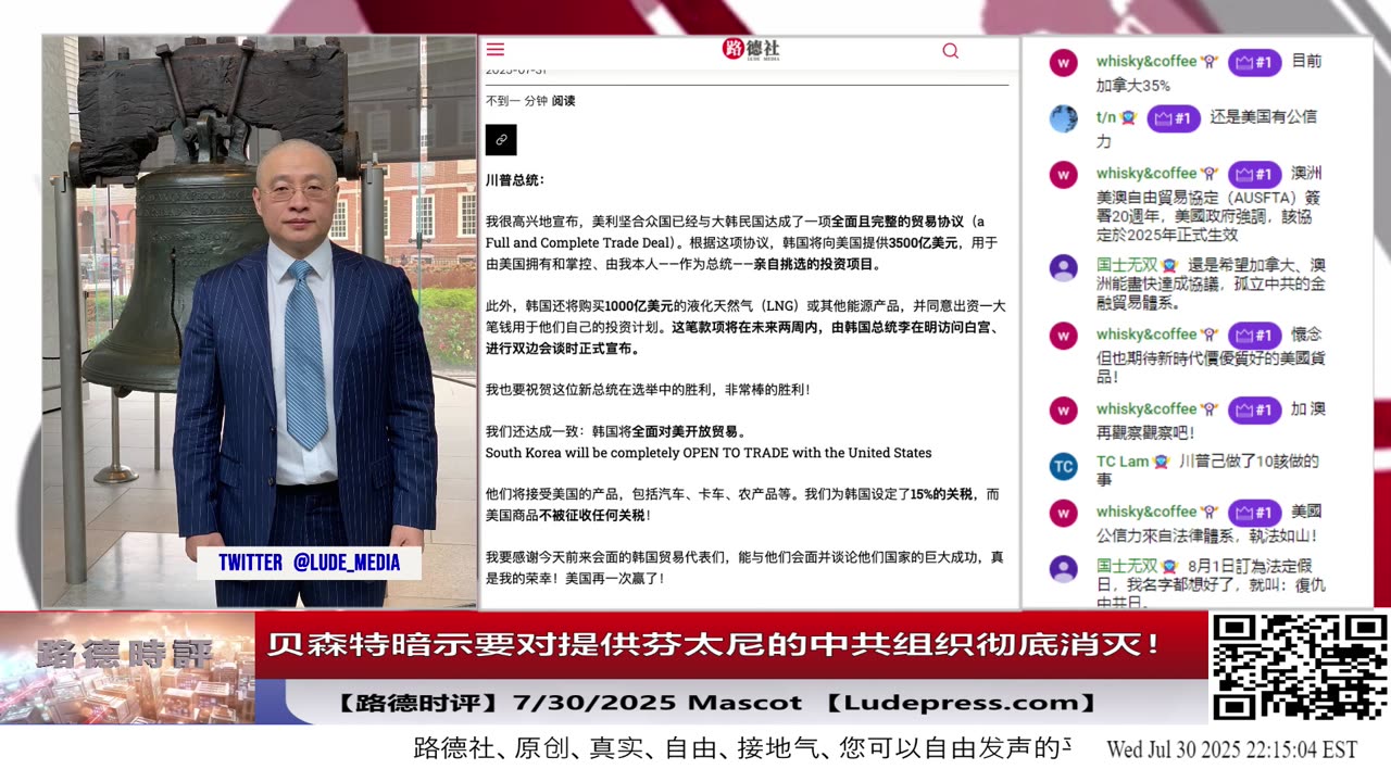 【路德时评】习共南部战区派四艘万吨驱逐舰赶赴南中国海挑衅美菲澳“肩并肩”联合和军演,激化地区局势意味着什么?5/9/2024【路德/Mascot】