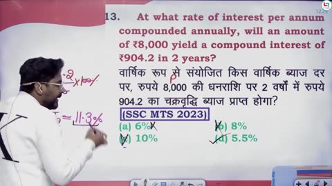 198 compound interest 3