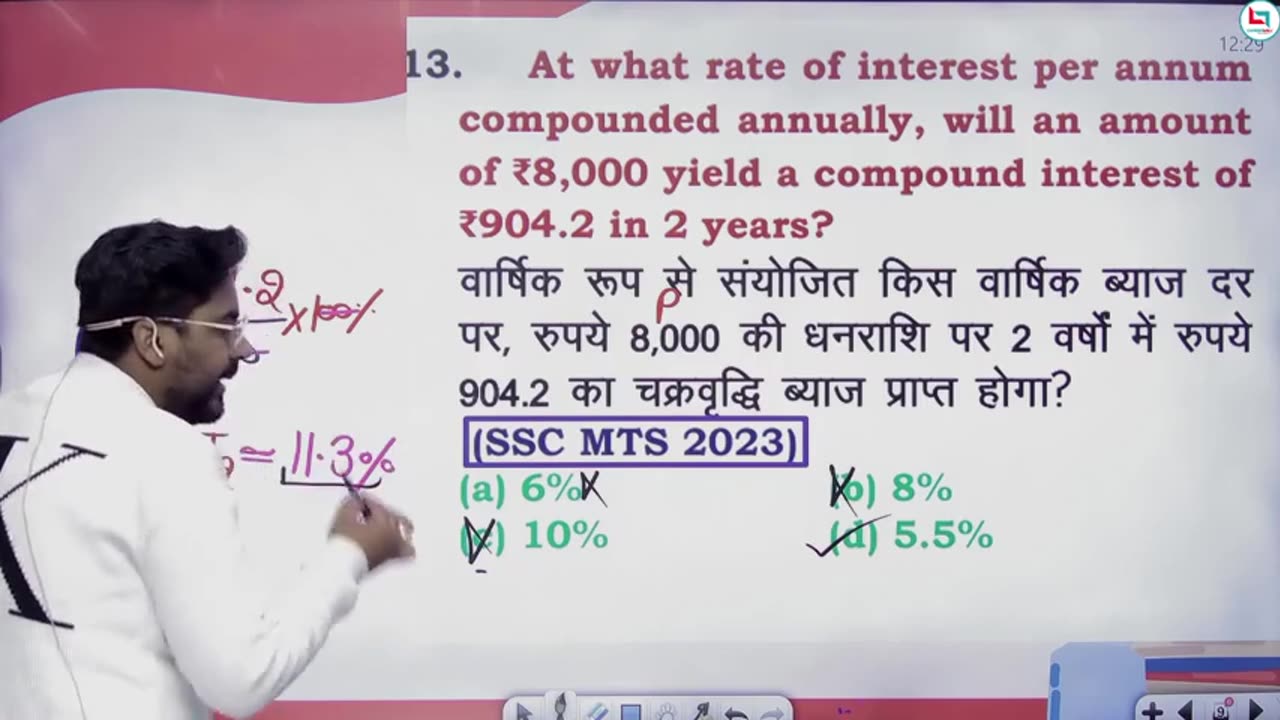 198 compound interest 3