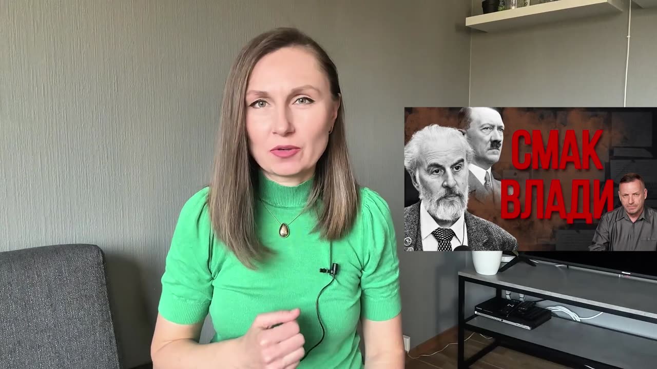 СМАК ВЛАДИ: Таємне посвячення в тоталітарну секту